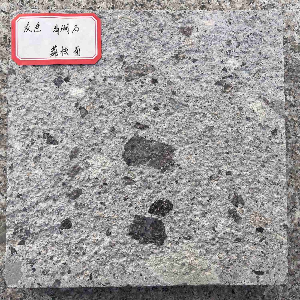 灰色高湖石